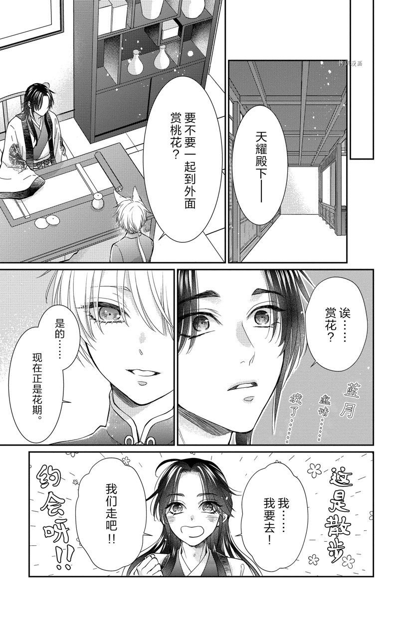 第40话 试看版