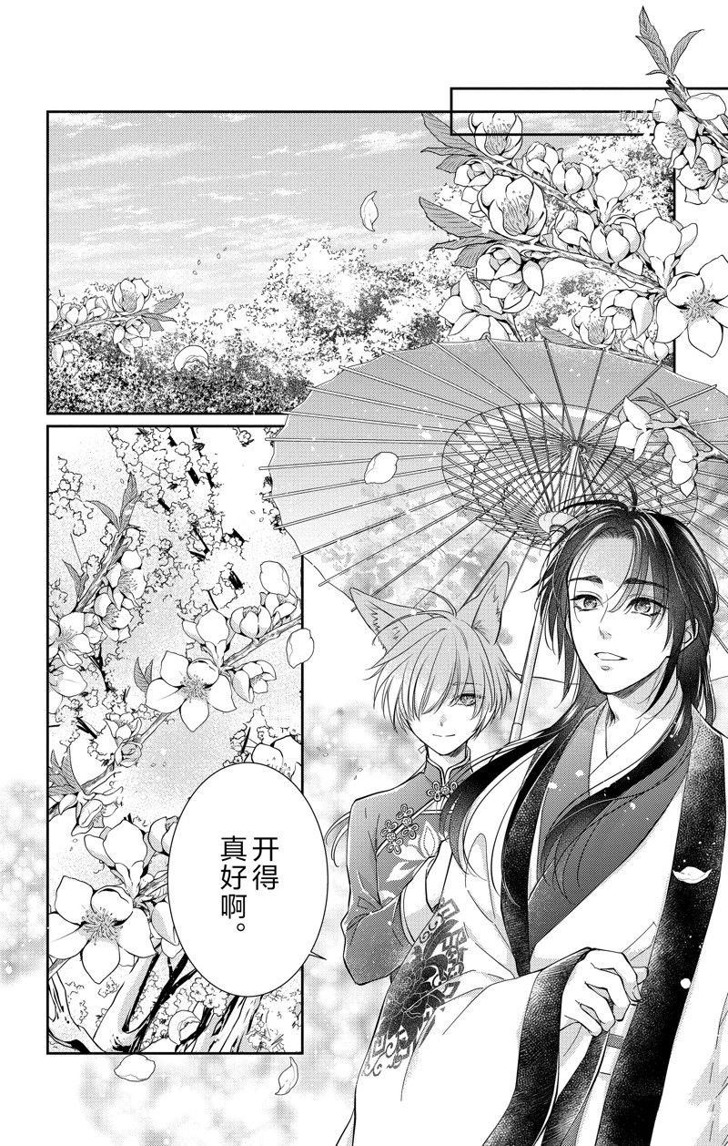 第40话 试看版