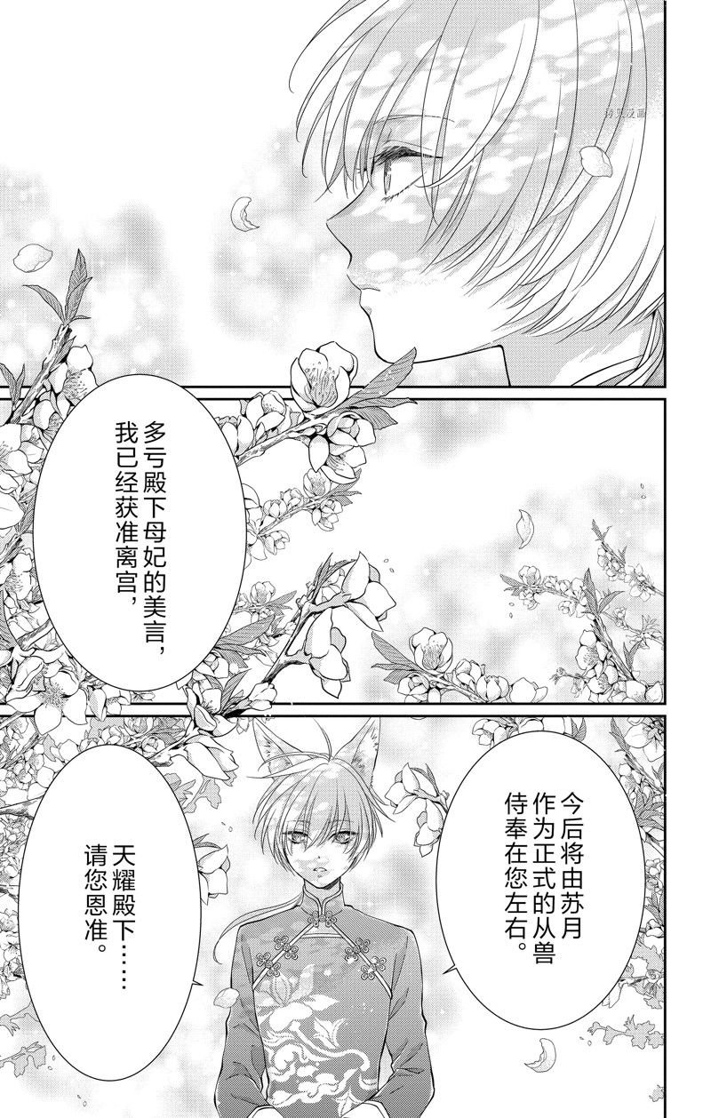 第40话 试看版