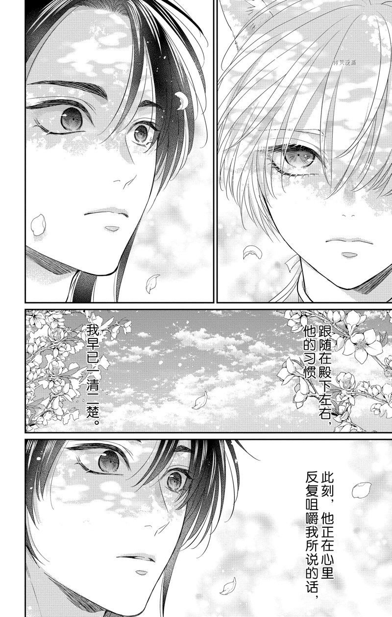 第40话 试看版