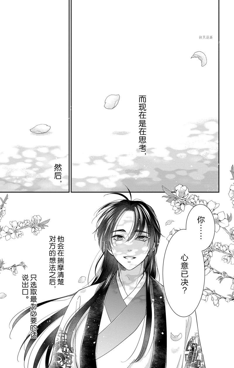 第40话 试看版