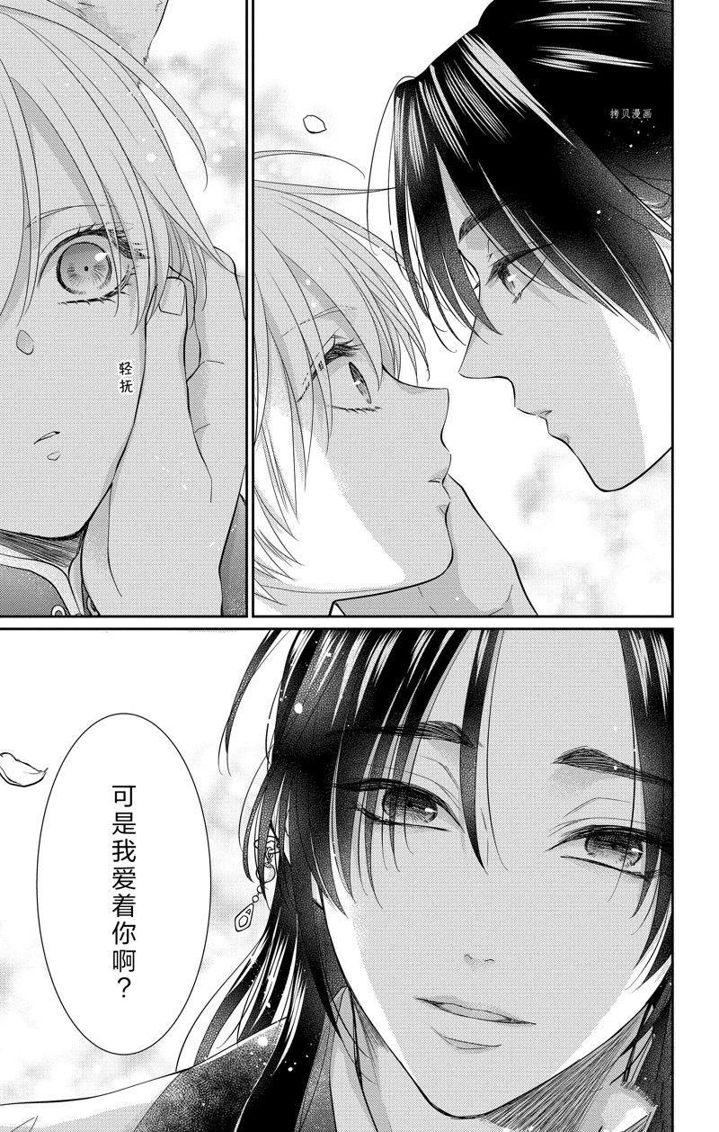 第40话 试看版