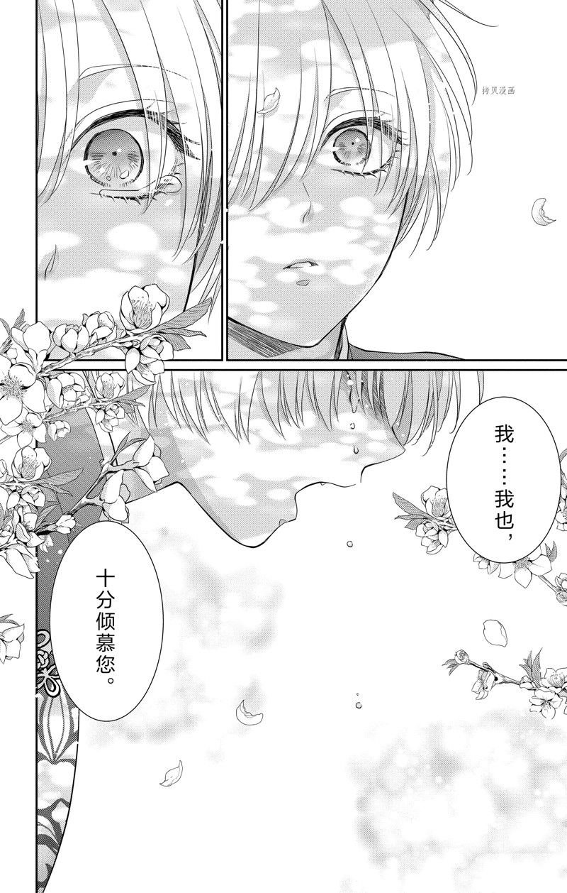 第40话 试看版
