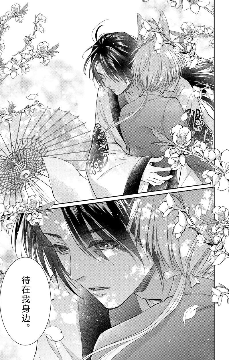 第40话 试看版