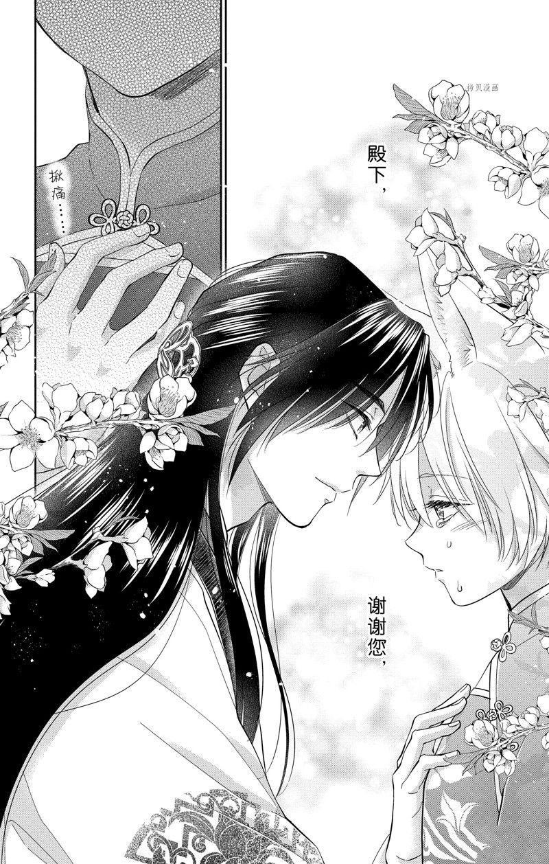 第40话 试看版