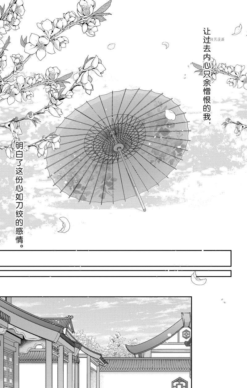 第40话 试看版