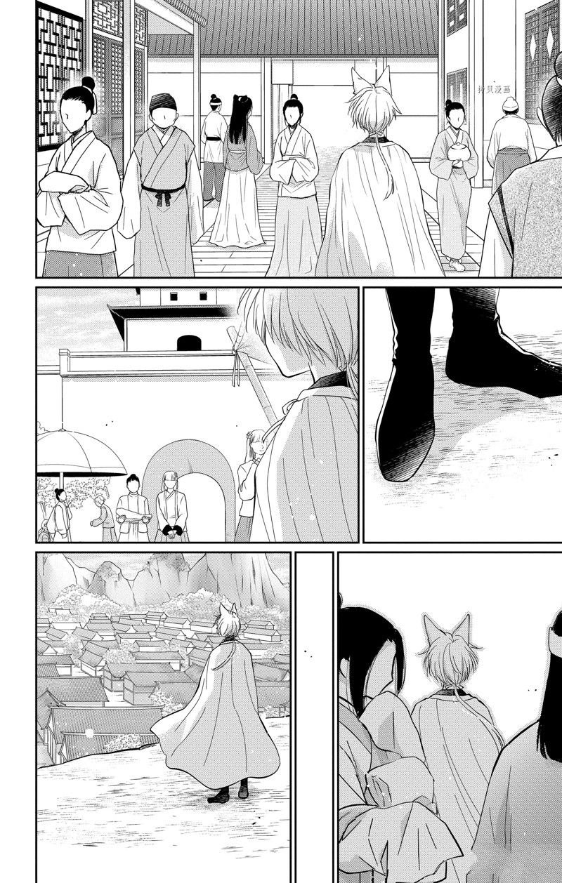 第40话 试看版
