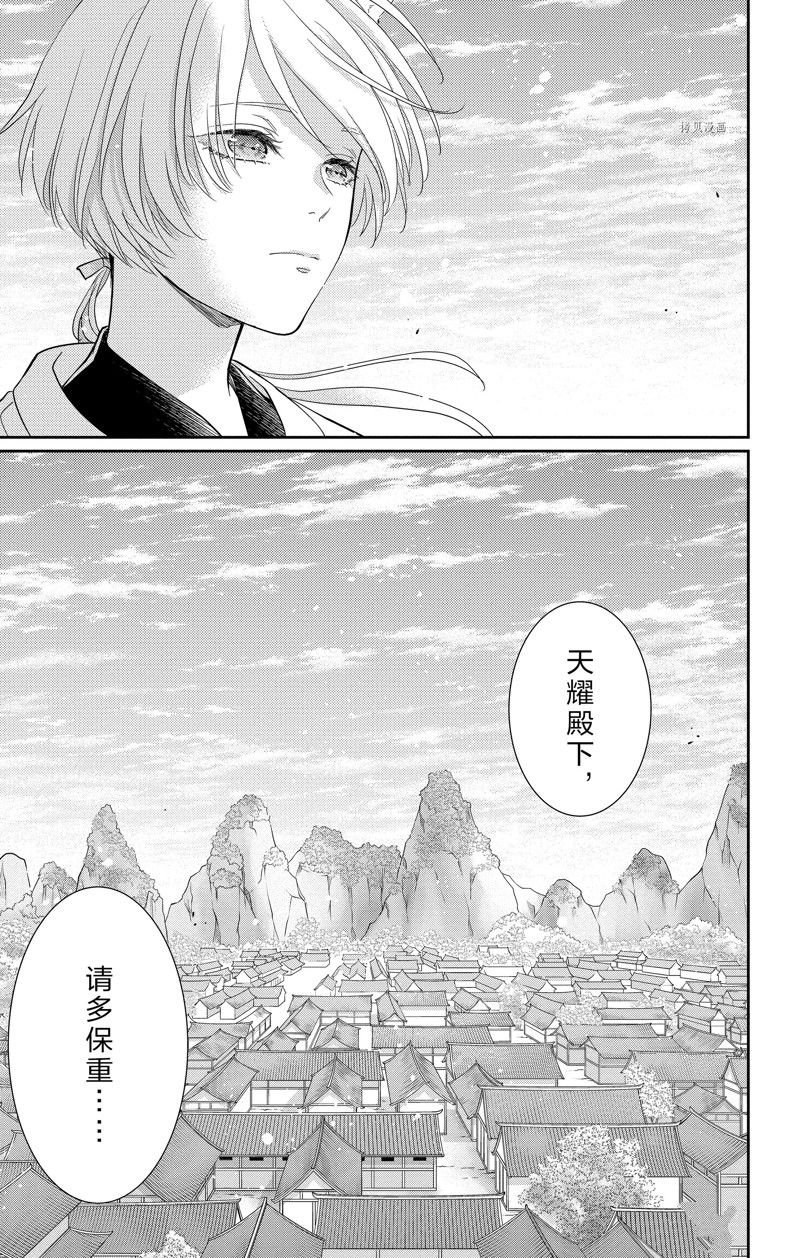 第40话 试看版