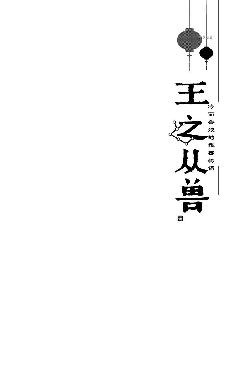 第41话 试看版