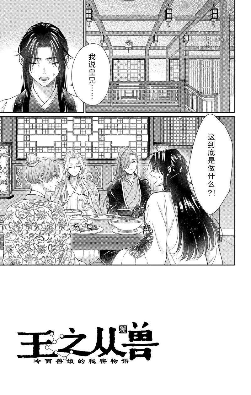 第41话 试看版