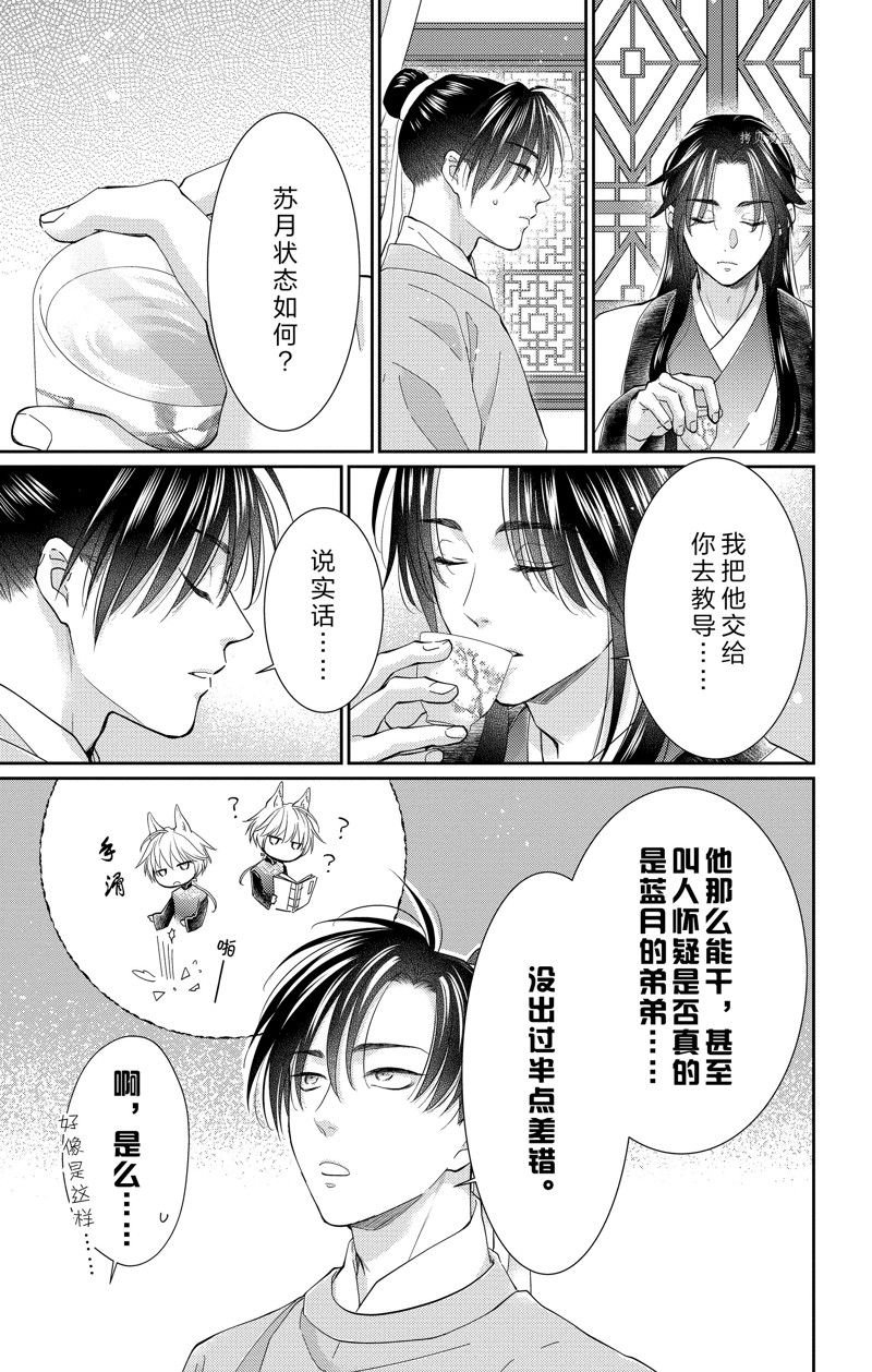 第41话 试看版