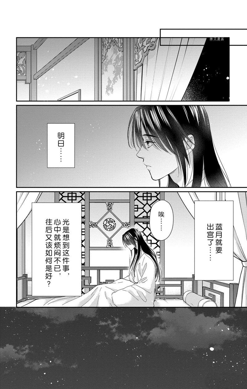 第41话 试看版