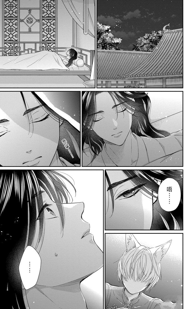 第41话 试看版