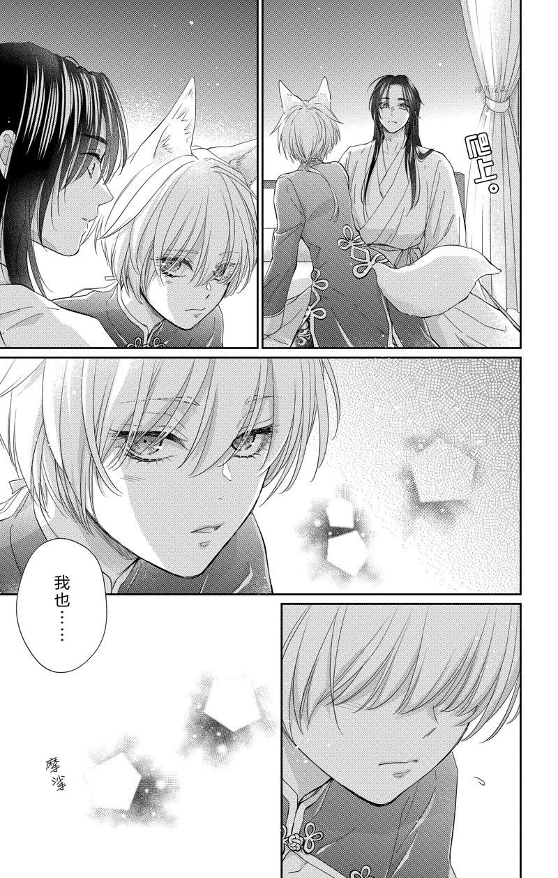第41话 试看版