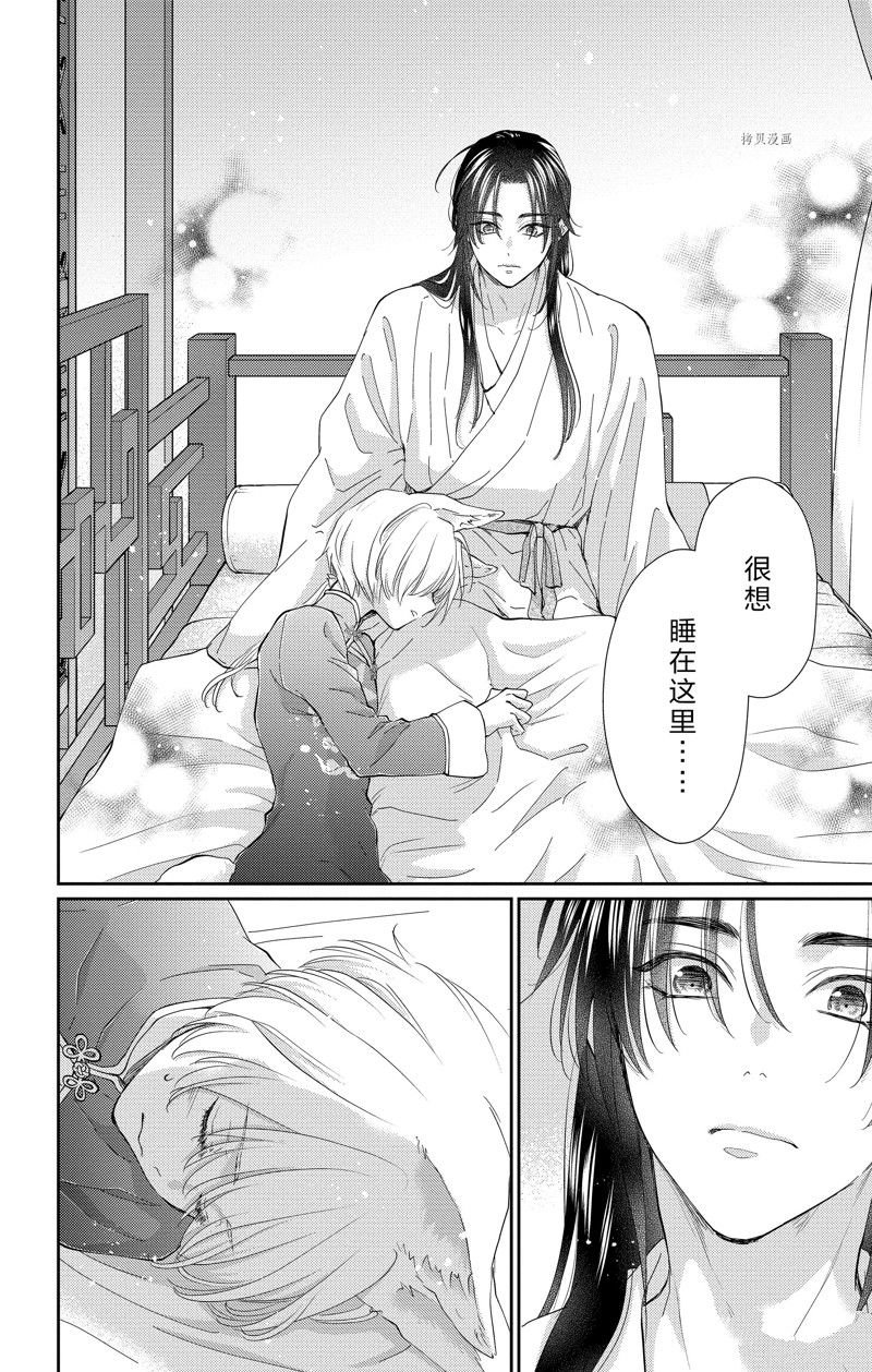 第41话 试看版