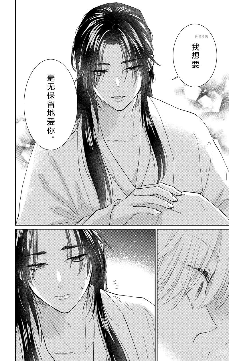 第41话 试看版