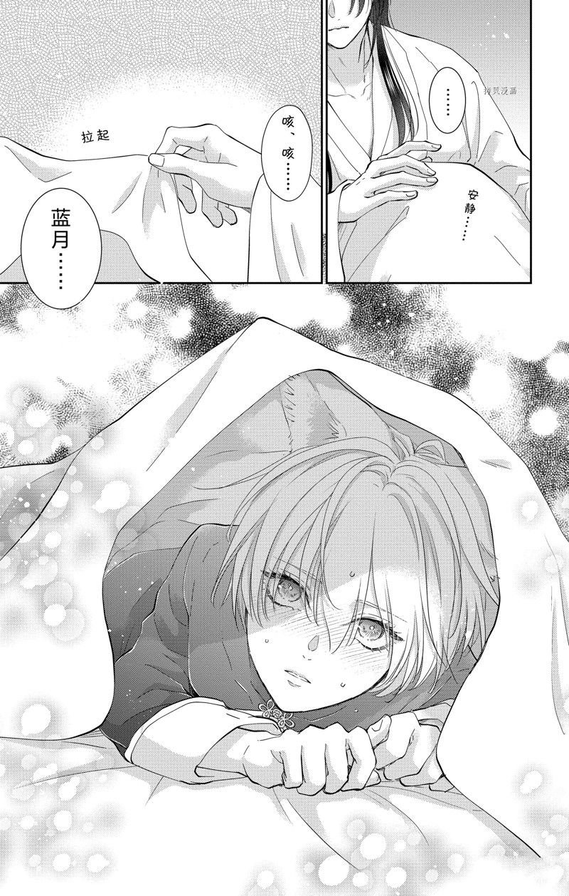 第41话 试看版