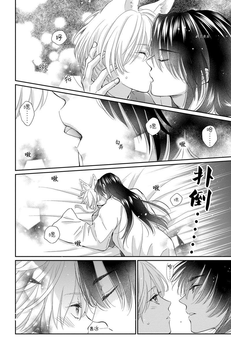 第41话 试看版