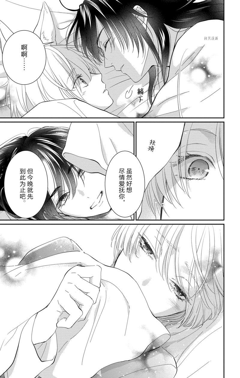 第41话 试看版