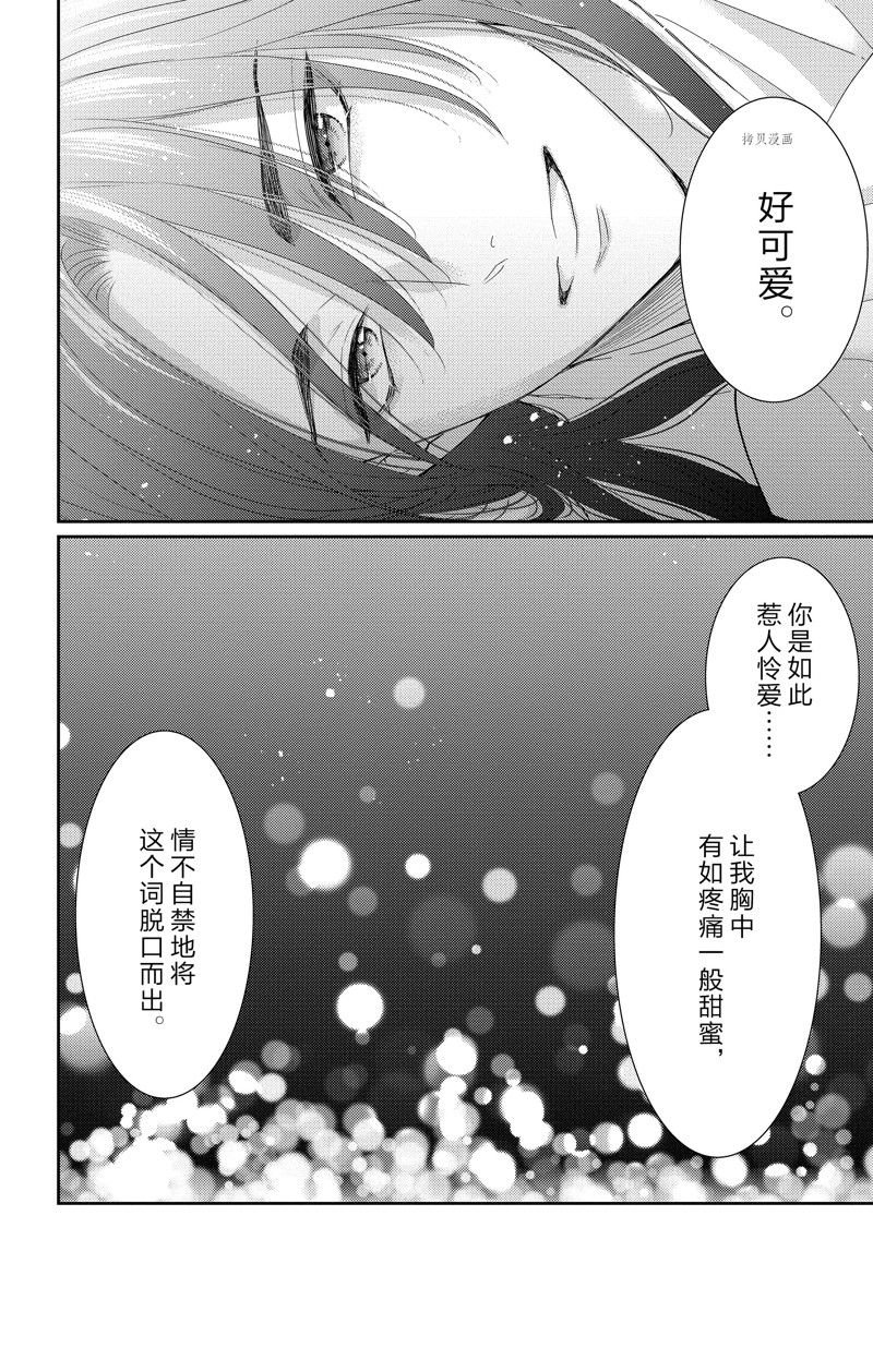 第41话 试看版