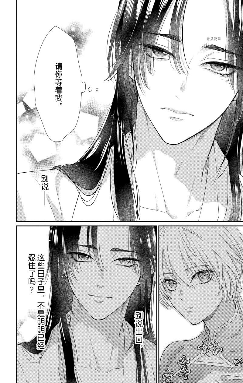 第41话 试看版