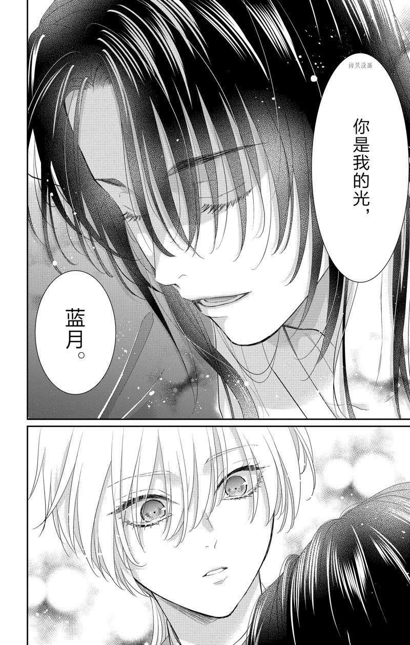 第41话 试看版