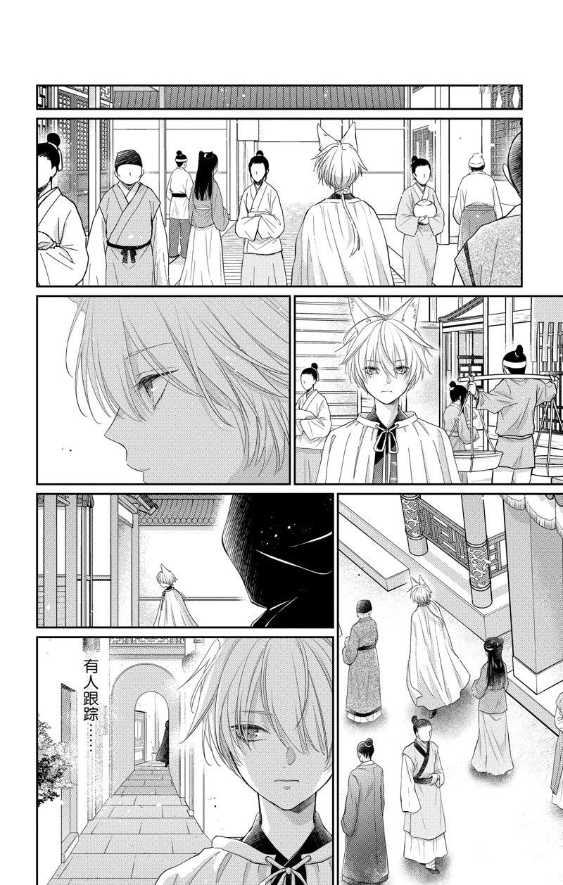 第41话 试看版
