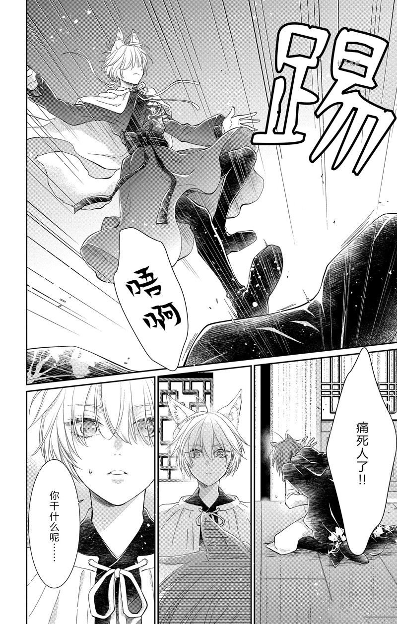 第41话 试看版