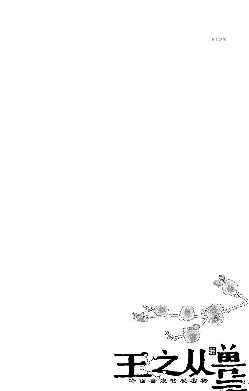第41话 试看版