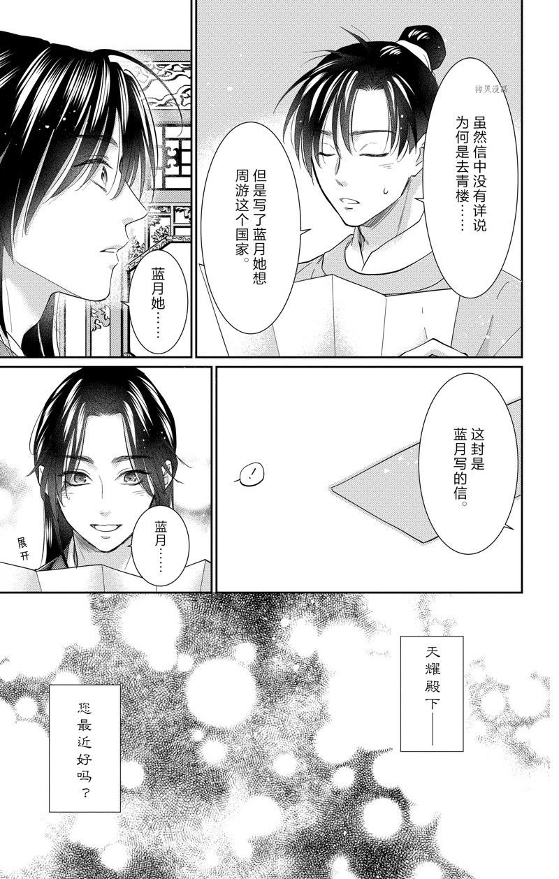 第42话 试看版