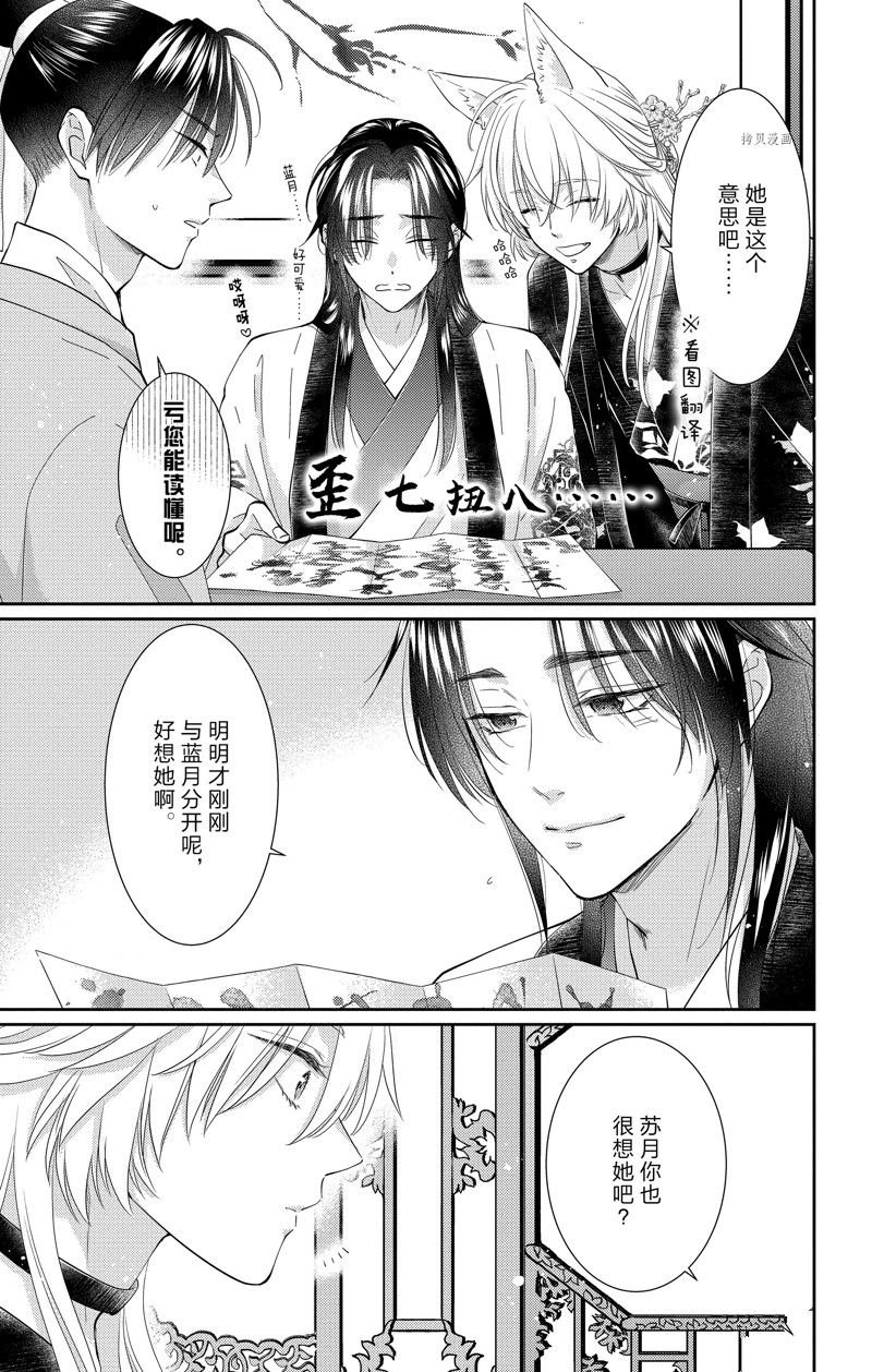 第42话 试看版