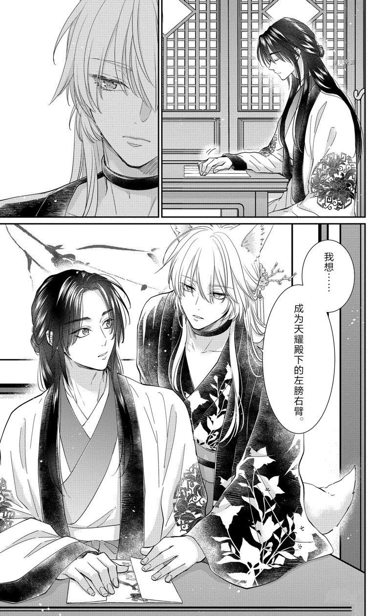 第42话 试看版