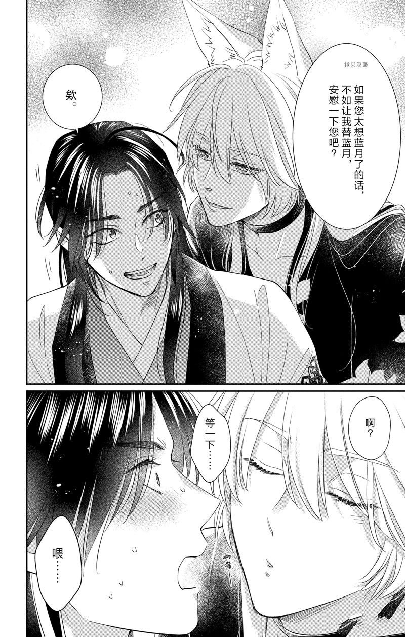 第42话 试看版