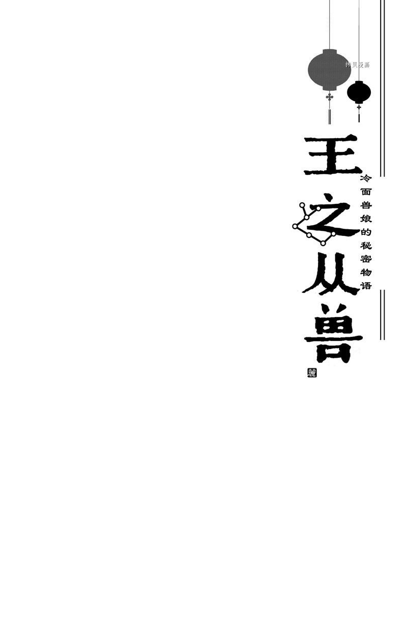 第42话 试看版