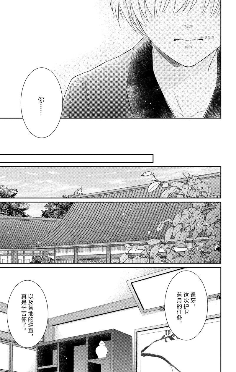 第43话 试看版