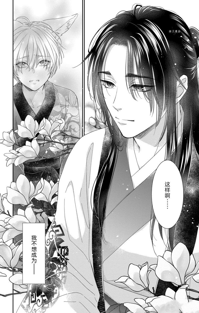 第43话 试看版