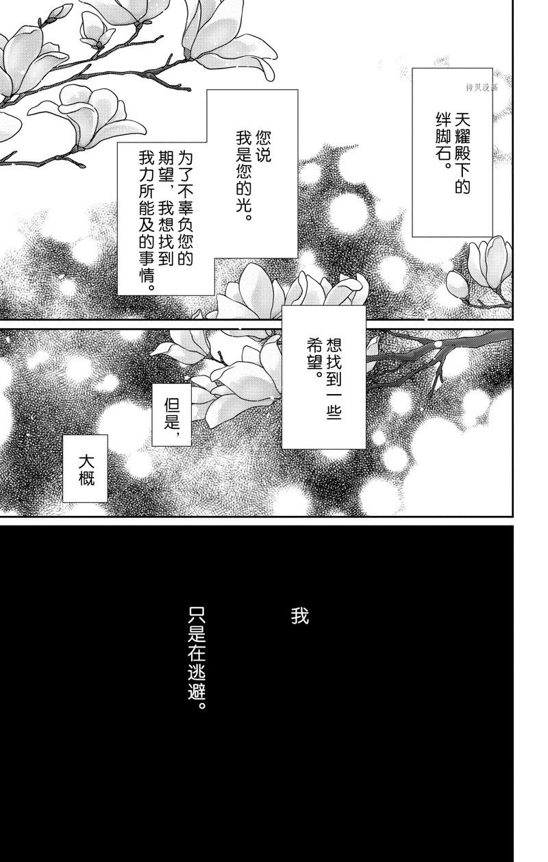 第43话 试看版
