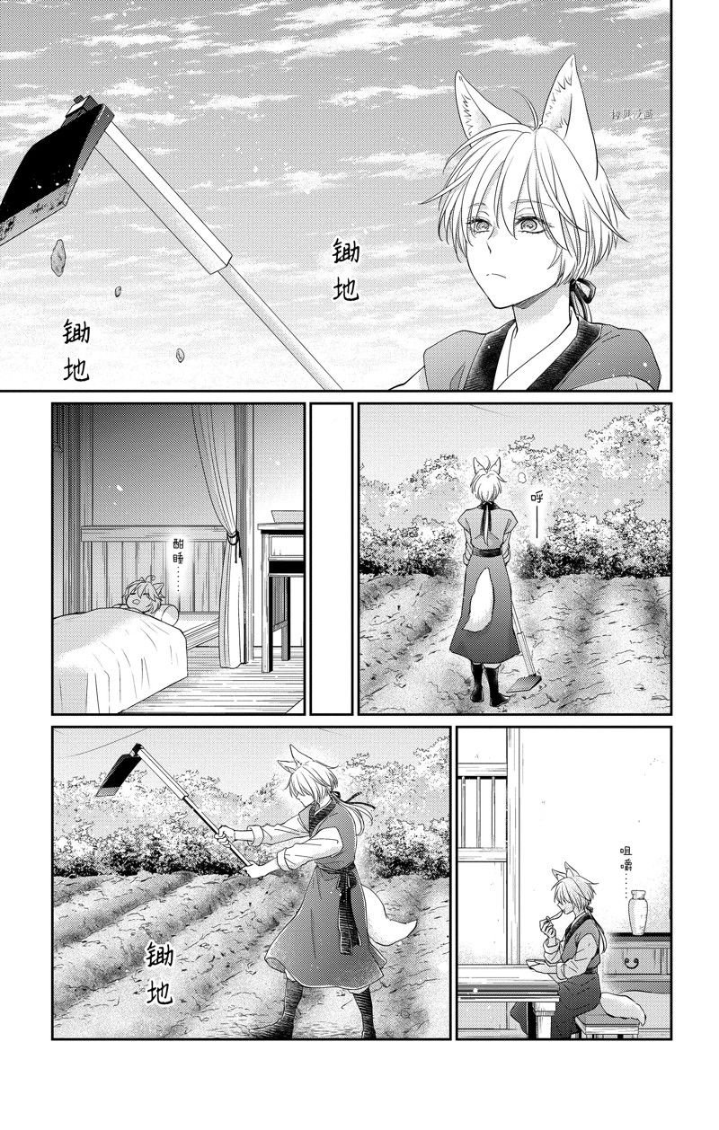 第43话 试看版