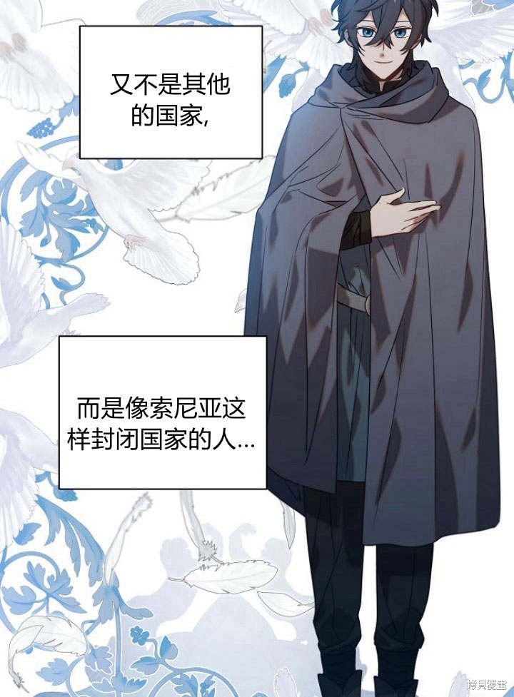 第42话