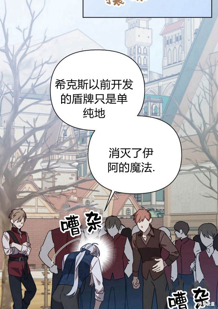 第44话