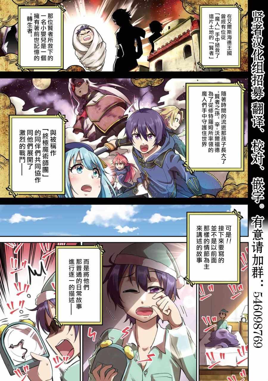 第1话