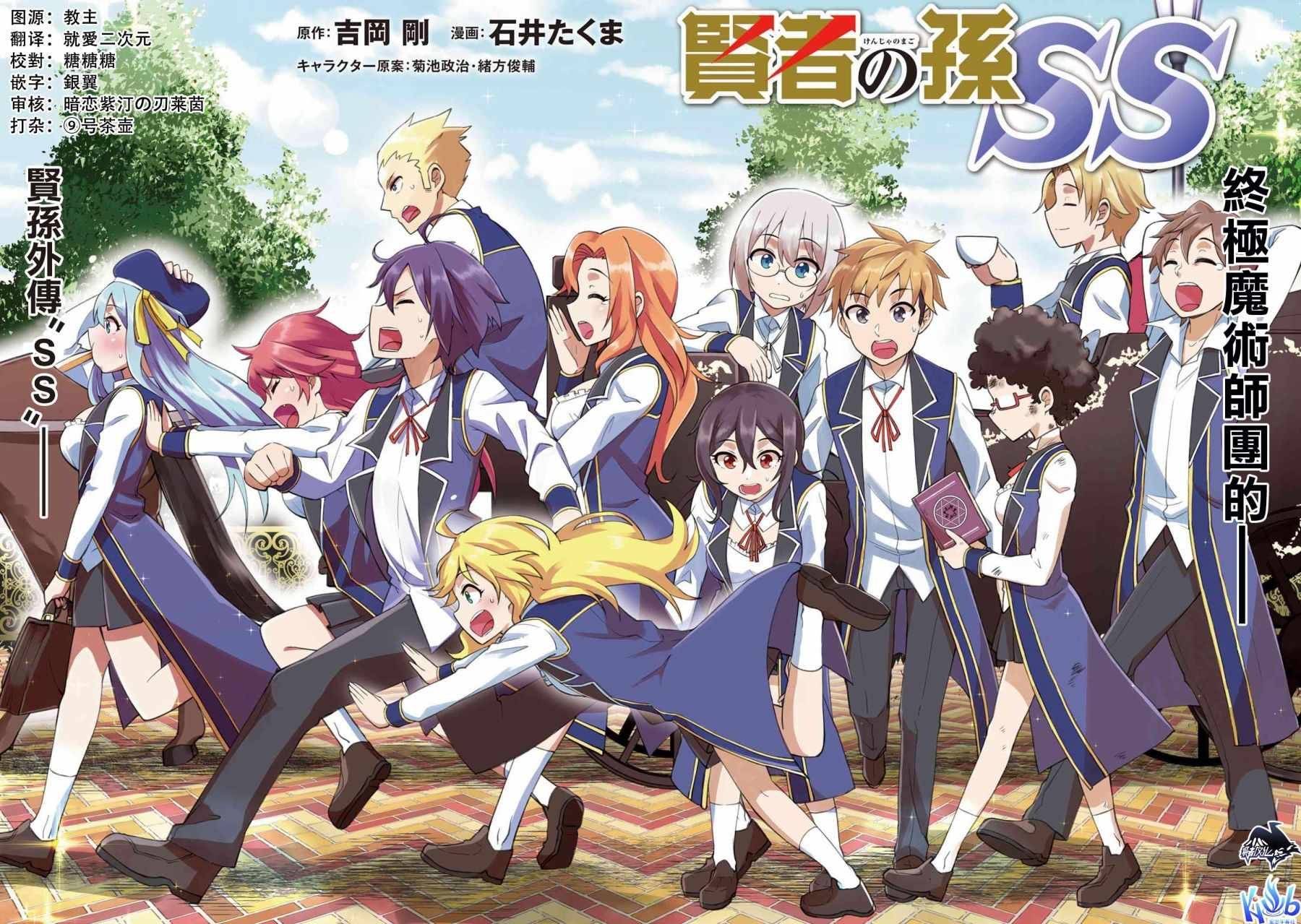 第1话