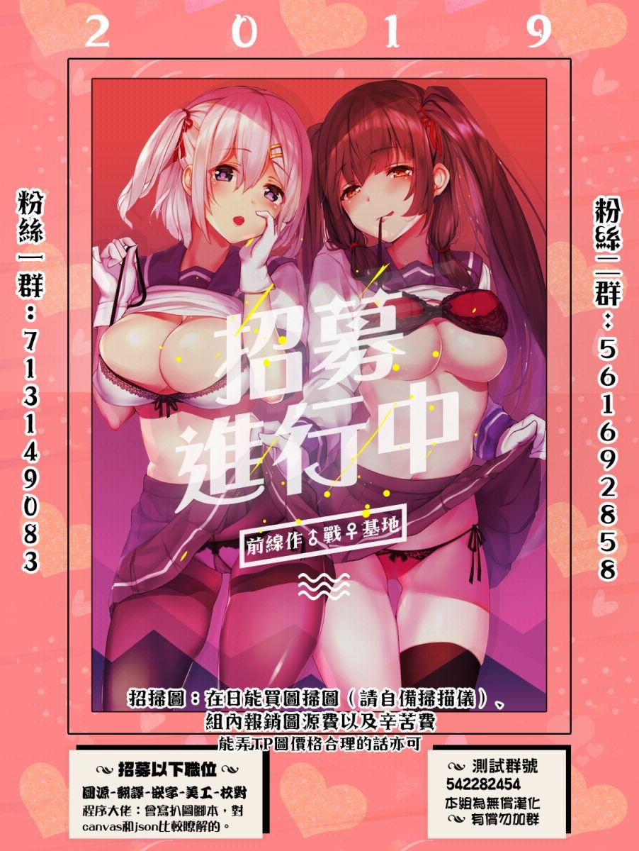 第11话 刚好够好