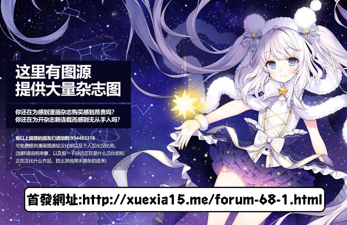 第12话 比自己身高低的人是？