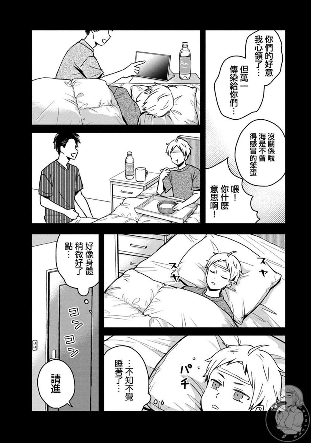 第31话
