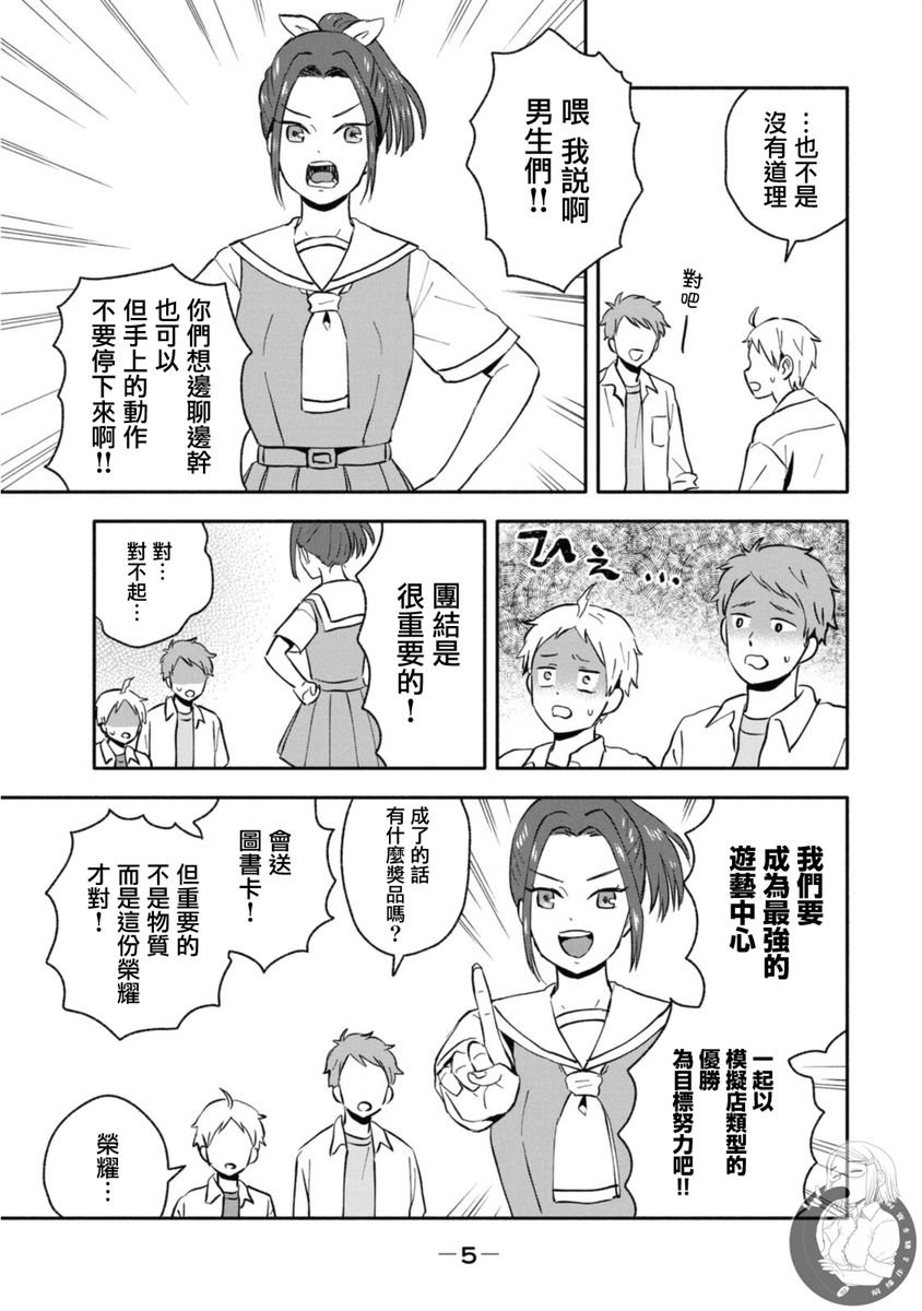 第32话