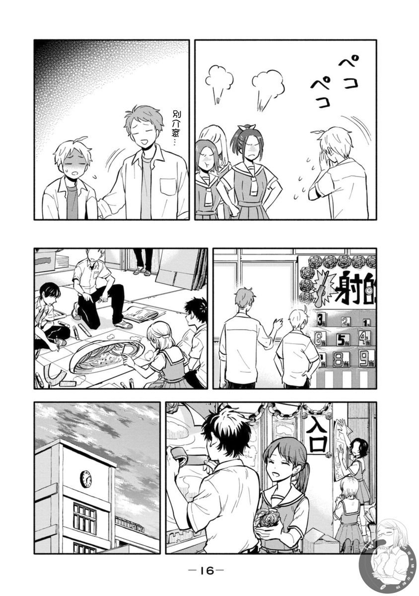 第32话