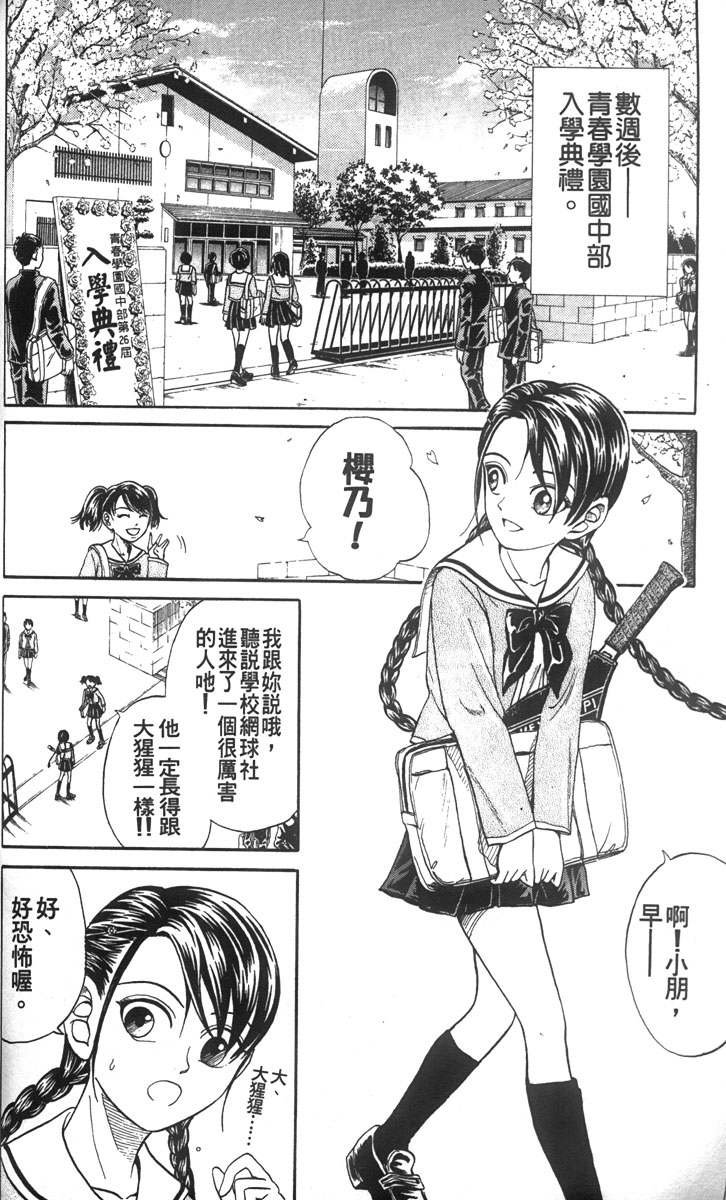 第1卷