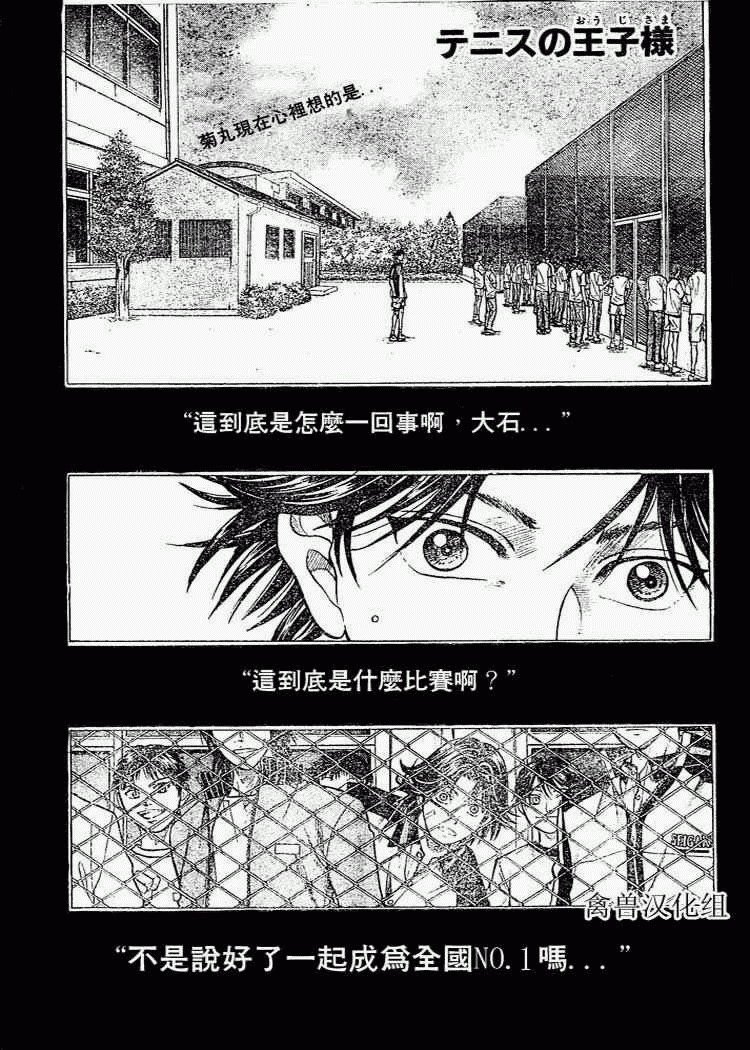 第266话