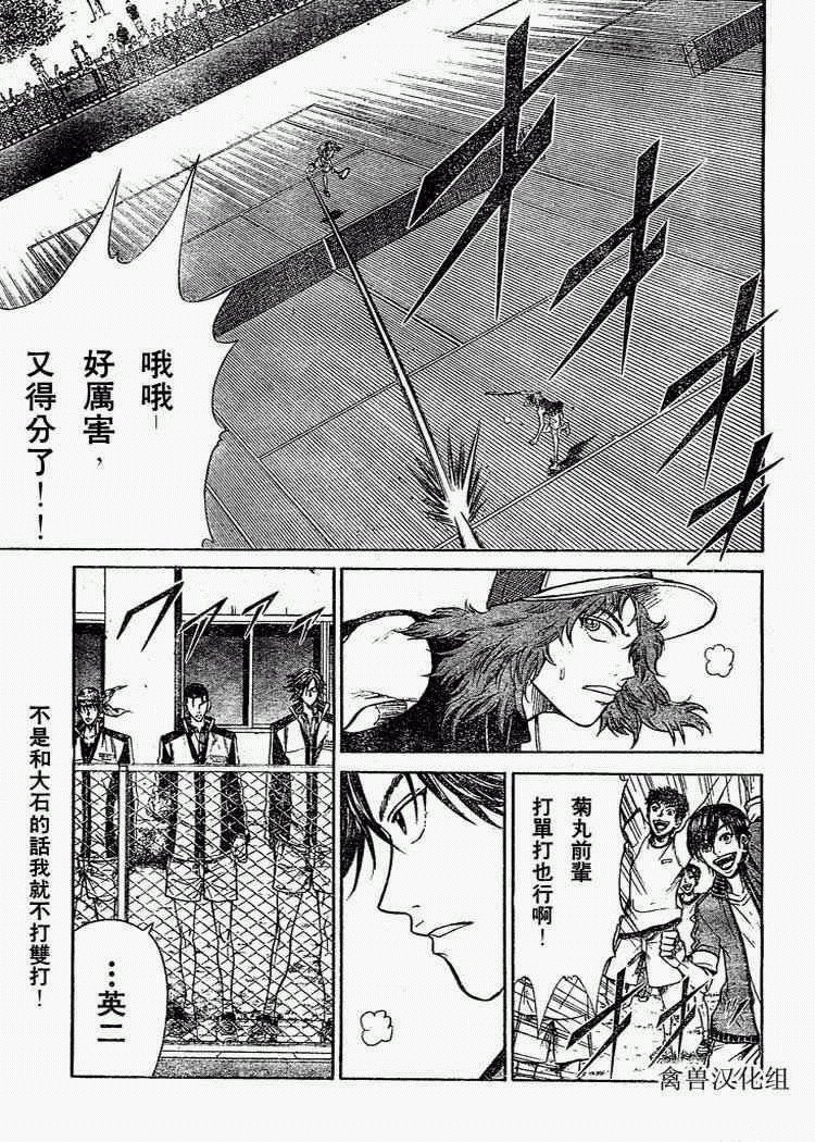 第266话